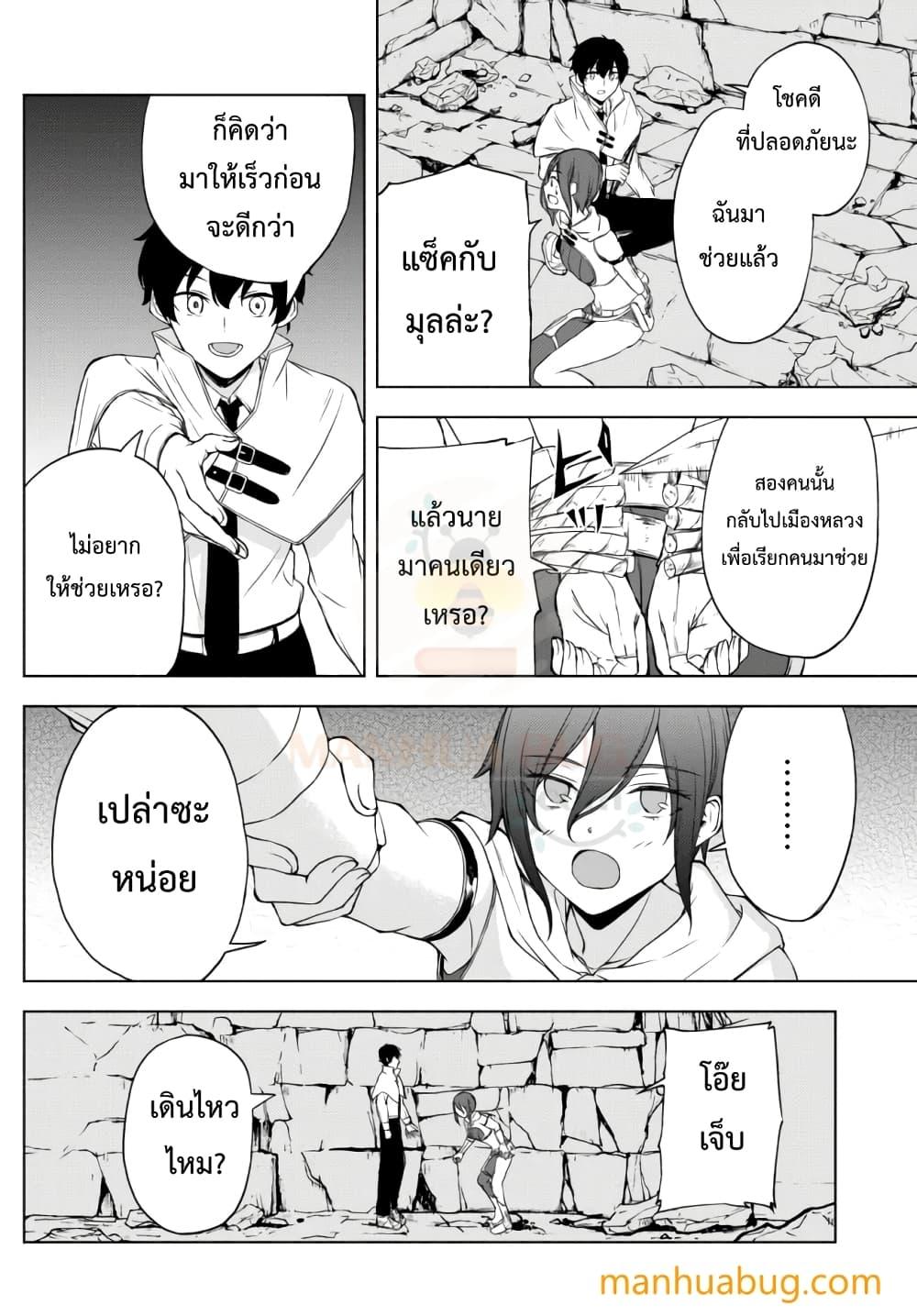 Manga-lc-com อ่านมังงะ อ่านการ์ตูน ออนไลน์ ฟรี ISEKAIKADOMUS ตอนที่ 1 2 3 4 5 6 7 8 9 10 11 12 13 14 ฟรี ไม่มีโฆษณา Manga-lc - อ่าน มังงะ อ่าน การ์ตูน ออนไลน์ อ่านมังงะ ฟรี