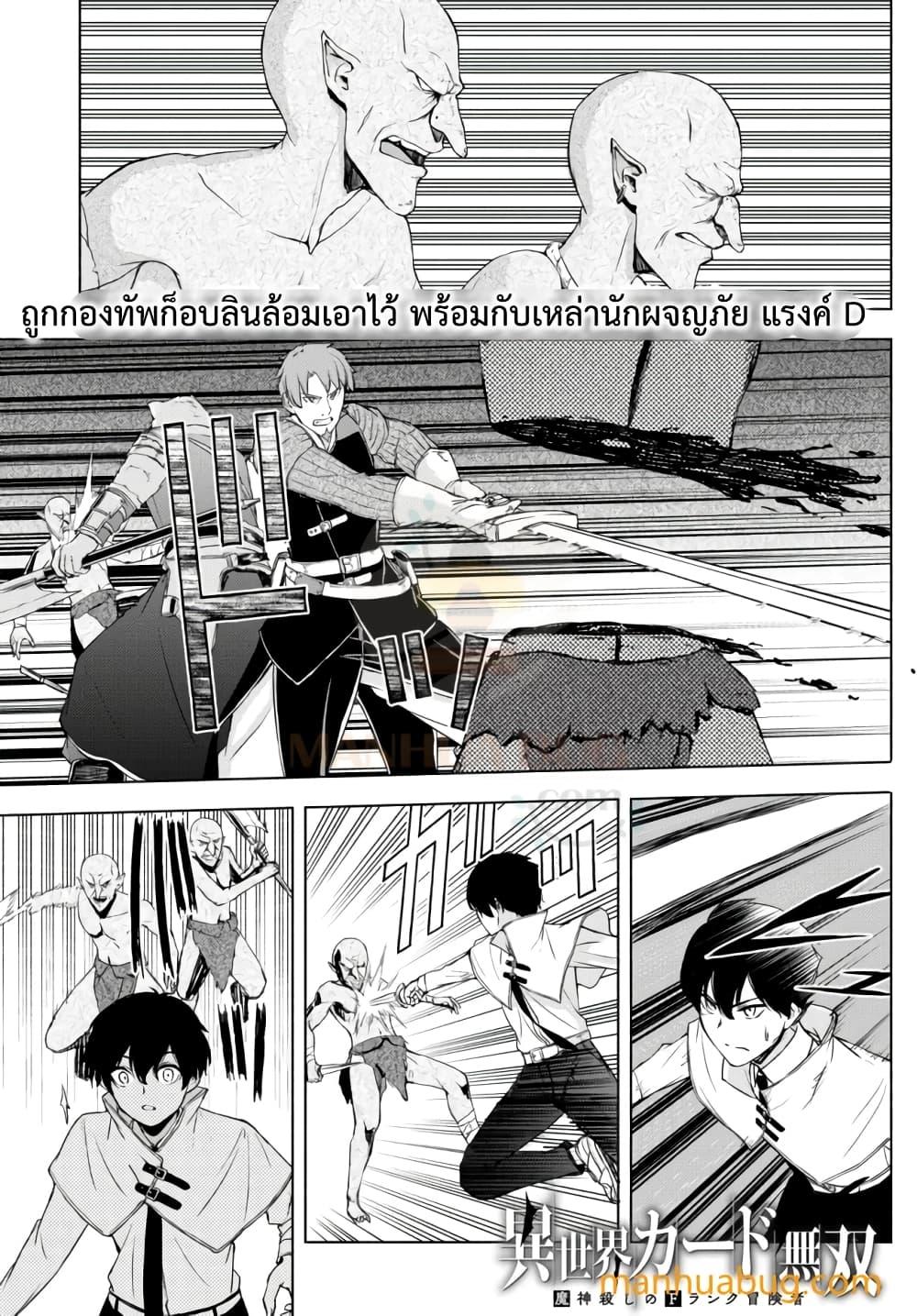 Manga-lc-com อ่านมังงะ อ่านการ์ตูน ออนไลน์ ฟรี ISEKAIKADOMUS ตอนที่ 1 2 3 4 5 6 7 8 9 10 11 12 13 14 ฟรี ไม่มีโฆษณา Manga-lc - อ่าน มังงะ อ่าน การ์ตูน ออนไลน์ อ่านมังงะ ฟรี