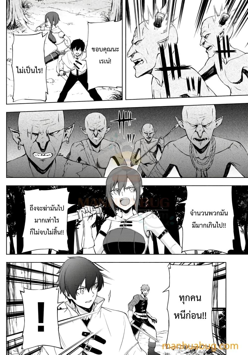 Manga-lc-com อ่านมังงะ อ่านการ์ตูน ออนไลน์ ฟรี ISEKAIKADOMUS ตอนที่ 1 2 3 4 5 6 7 8 9 10 11 12 13 14 ฟรี ไม่มีโฆษณา Manga-lc - อ่าน มังงะ อ่าน การ์ตูน ออนไลน์ อ่านมังงะ ฟรี