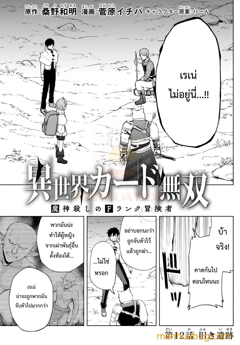 Manga-lc-com อ่านมังงะ อ่านการ์ตูน ออนไลน์ ฟรี ISEKAIKADOMUS ตอนที่ 1 2 3 4 5 6 7 8 9 10 11 12 13 14 ฟรี ไม่มีโฆษณา Manga-lc - อ่าน มังงะ อ่าน การ์ตูน ออนไลน์ อ่านมังงะ ฟรี