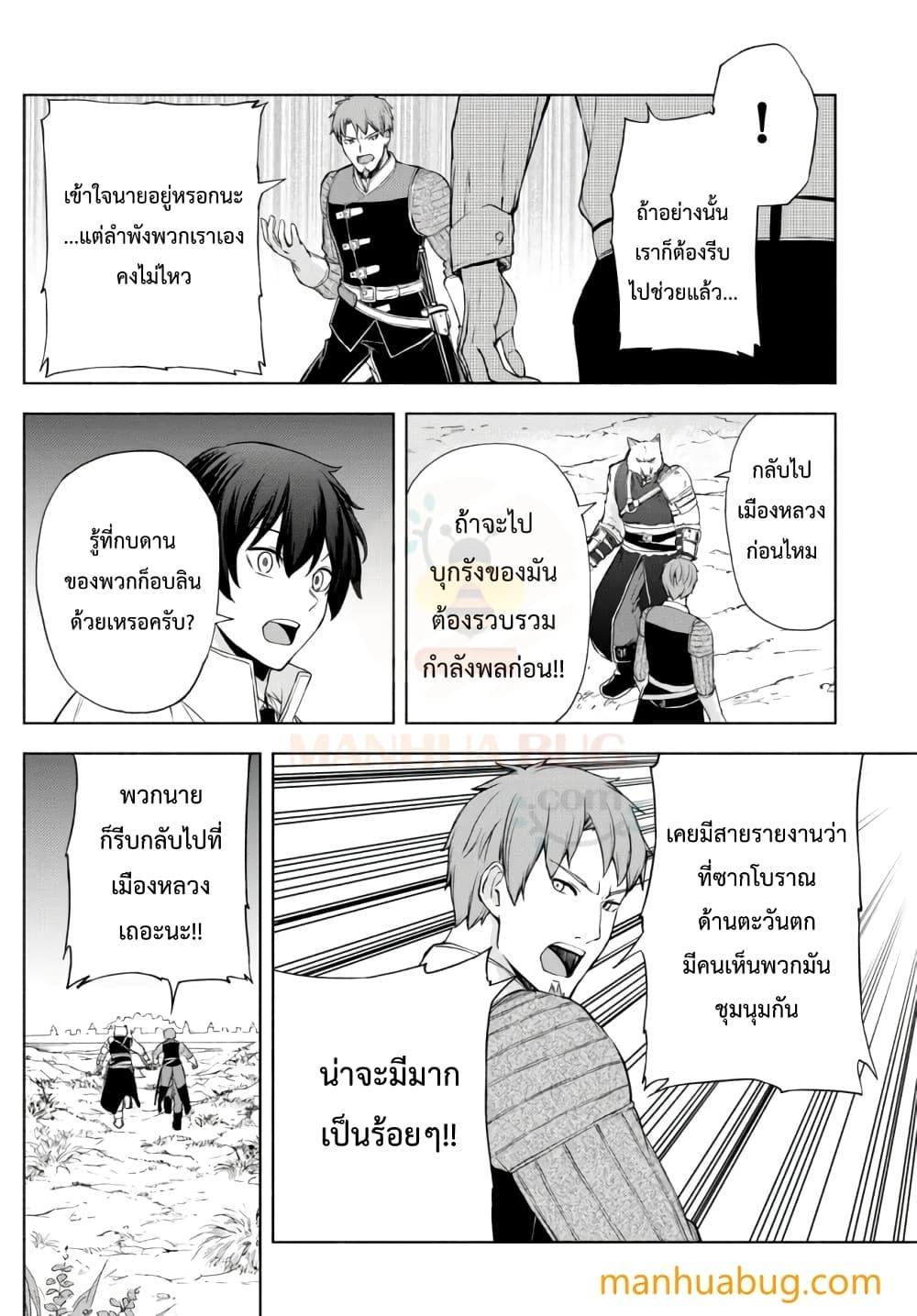 Manga-lc-com อ่านมังงะ อ่านการ์ตูน ออนไลน์ ฟรี ISEKAIKADOMUS ตอนที่ 1 2 3 4 5 6 7 8 9 10 11 12 13 14 ฟรี ไม่มีโฆษณา Manga-lc - อ่าน มังงะ อ่าน การ์ตูน ออนไลน์ อ่านมังงะ ฟรี