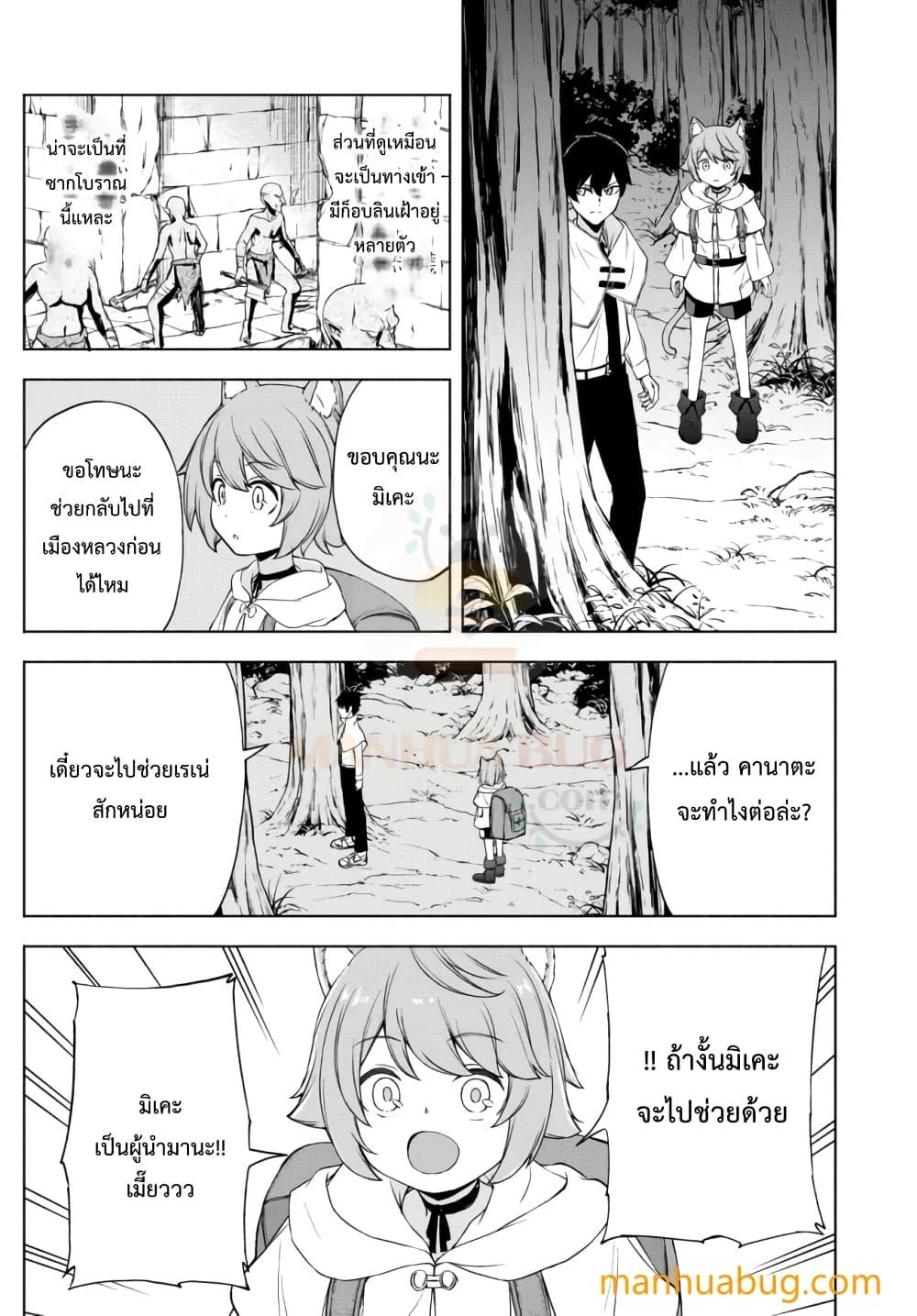 Manga-lc-com อ่านมังงะ อ่านการ์ตูน ออนไลน์ ฟรี ISEKAIKADOMUS ตอนที่ 1 2 3 4 5 6 7 8 9 10 11 12 13 14 ฟรี ไม่มีโฆษณา Manga-lc - อ่าน มังงะ อ่าน การ์ตูน ออนไลน์ อ่านมังงะ ฟรี