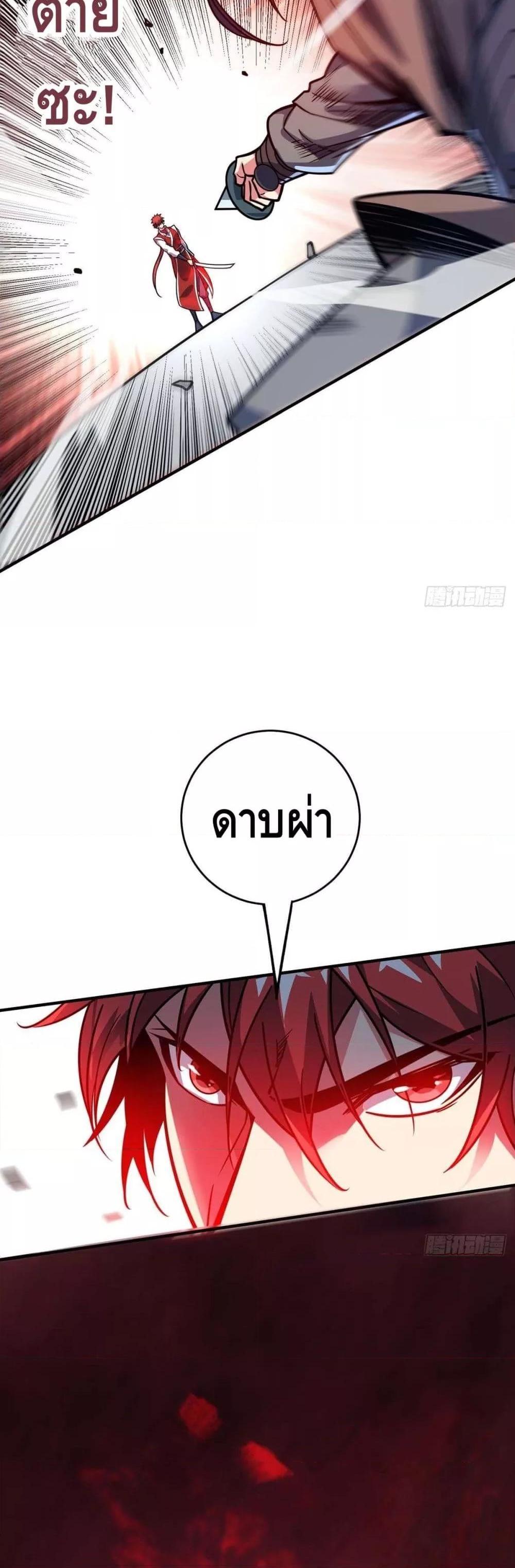 Manga-lc-com อ่านมังงะ อ่านการ์ตูน ออนไลน์ ฟรี EternalFirstS ตอนที่ 1 2 3 4 5 6 7 8 9 10 11 12 13 14 ฟรี ไม่มีโฆษณา Manga-lc - อ่าน มังงะ อ่าน การ์ตูน ออนไลน์ อ่านมังงะ ฟรี