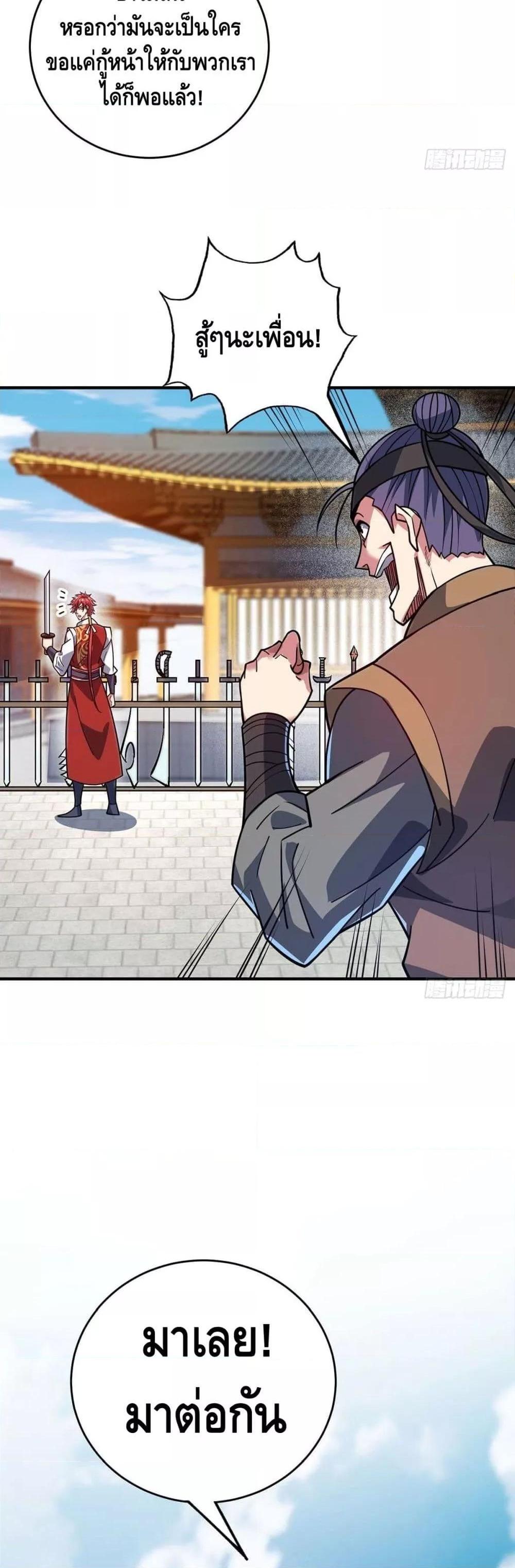 Manga-lc-com อ่านมังงะ อ่านการ์ตูน ออนไลน์ ฟรี EternalFirstS ตอนที่ 1 2 3 4 5 6 7 8 9 10 11 12 13 14 ฟรี ไม่มีโฆษณา Manga-lc - อ่าน มังงะ อ่าน การ์ตูน ออนไลน์ อ่านมังงะ ฟรี