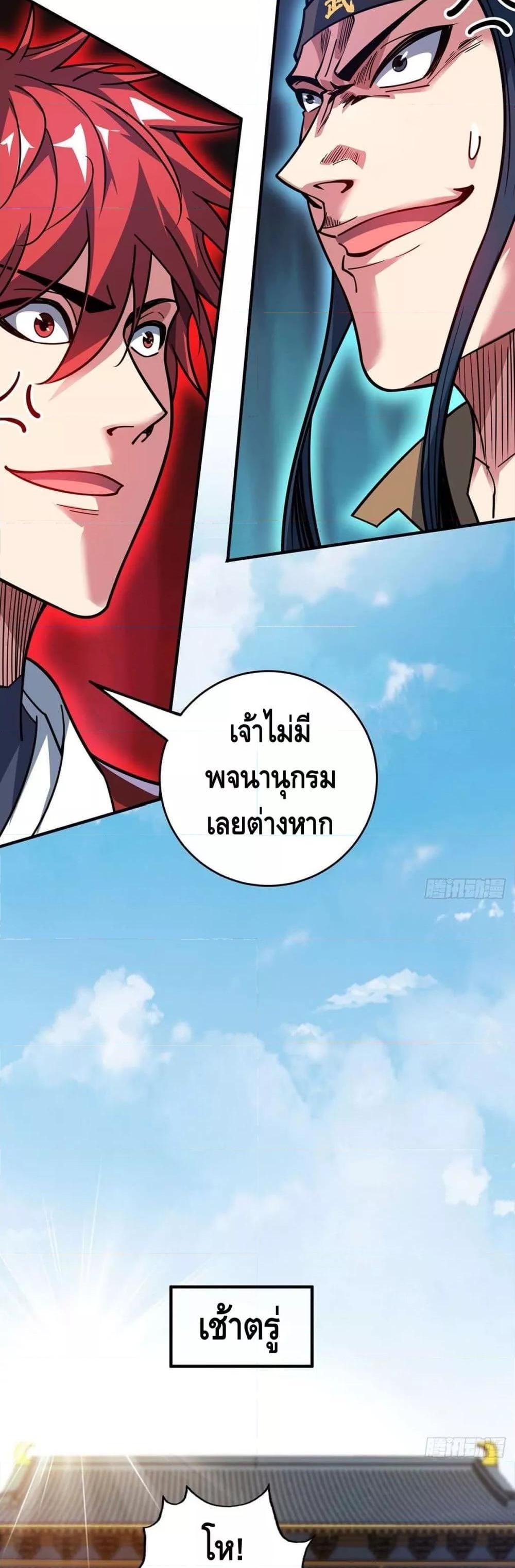 Manga-lc-com อ่านมังงะ อ่านการ์ตูน ออนไลน์ ฟรี EternalFirstS ตอนที่ 1 2 3 4 5 6 7 8 9 10 11 12 13 14 ฟรี ไม่มีโฆษณา Manga-lc - อ่าน มังงะ อ่าน การ์ตูน ออนไลน์ อ่านมังงะ ฟรี