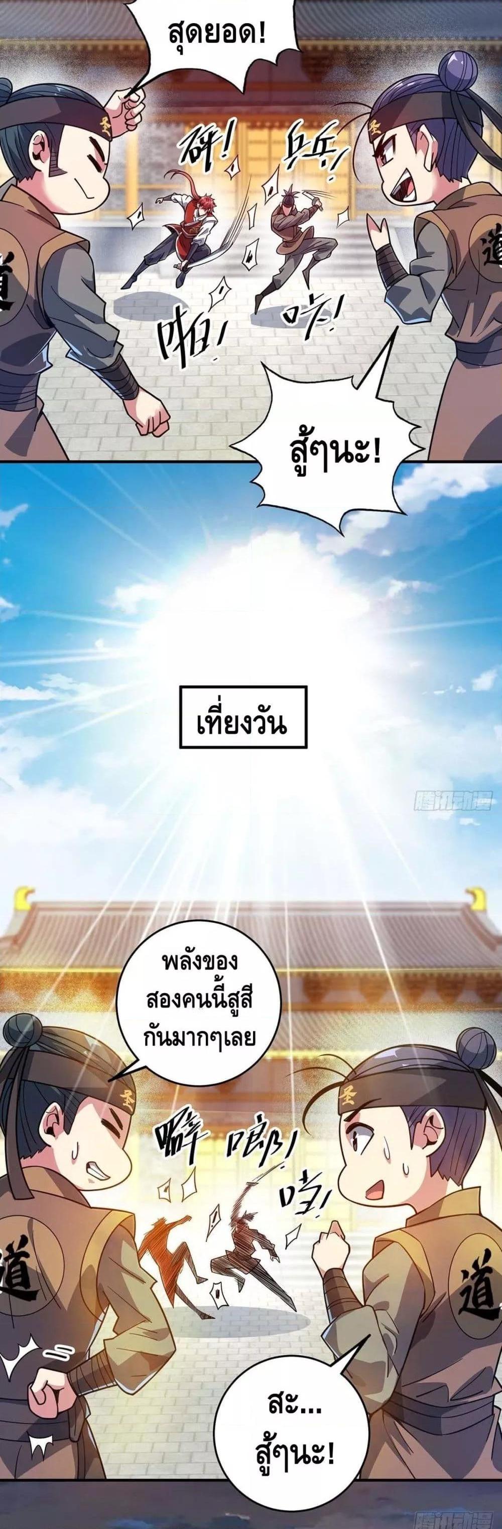 Manga-lc-com อ่านมังงะ อ่านการ์ตูน ออนไลน์ ฟรี EternalFirstS ตอนที่ 1 2 3 4 5 6 7 8 9 10 11 12 13 14 ฟรี ไม่มีโฆษณา Manga-lc - อ่าน มังงะ อ่าน การ์ตูน ออนไลน์ อ่านมังงะ ฟรี
