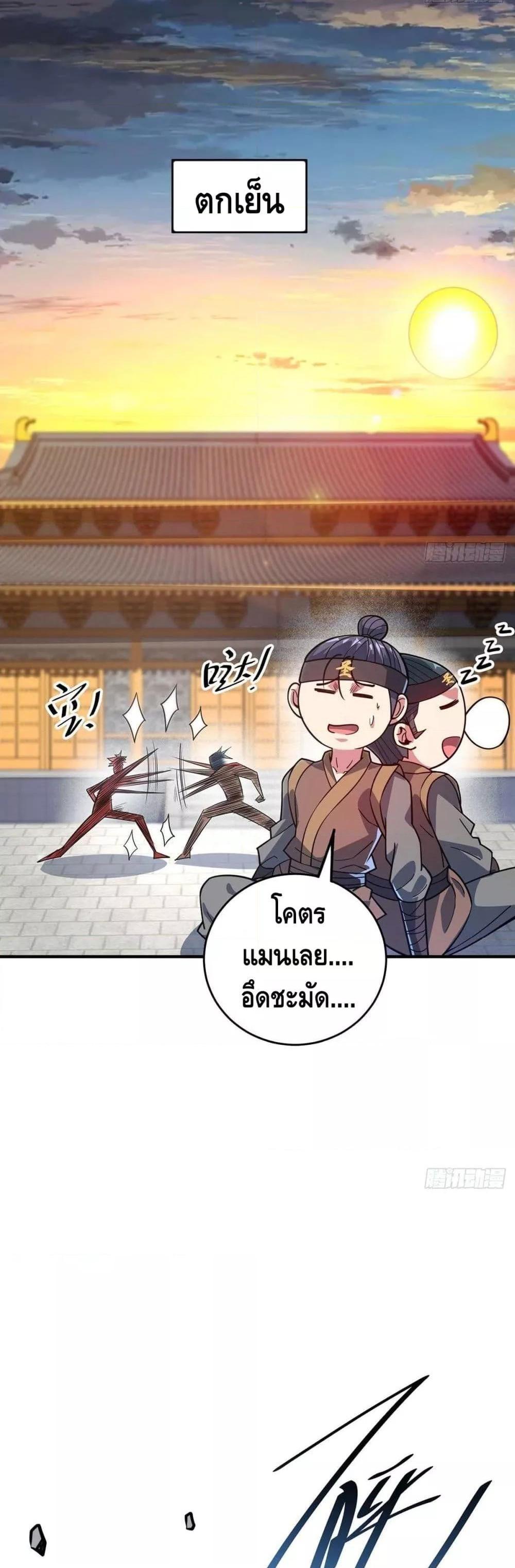 Manga-lc-com อ่านมังงะ อ่านการ์ตูน ออนไลน์ ฟรี EternalFirstS ตอนที่ 1 2 3 4 5 6 7 8 9 10 11 12 13 14 ฟรี ไม่มีโฆษณา Manga-lc - อ่าน มังงะ อ่าน การ์ตูน ออนไลน์ อ่านมังงะ ฟรี