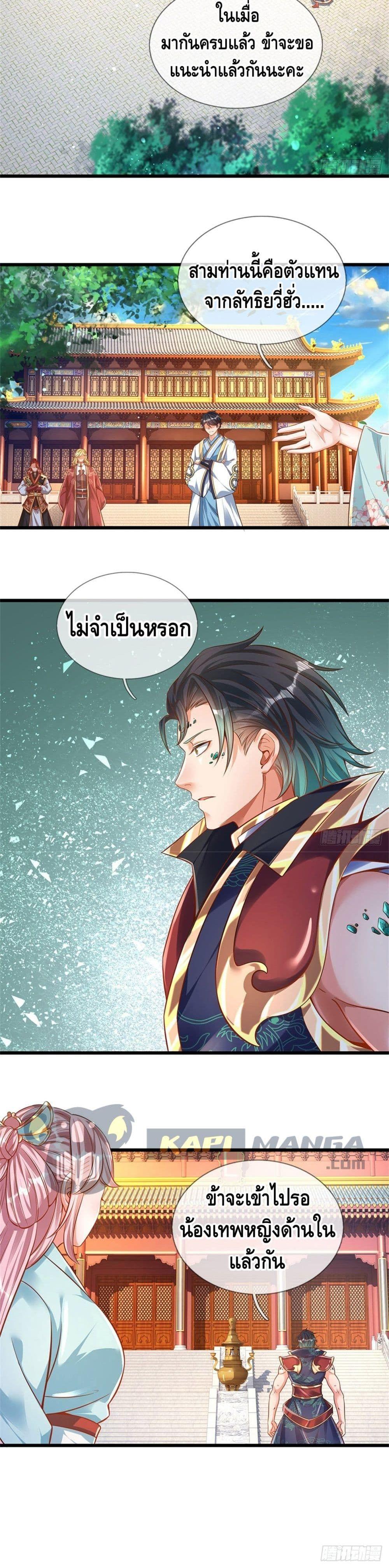 Manga-lc-com อ่านมังงะ อ่านการ์ตูน ออนไลน์ ฟรี Opening to Supreme Dantian ตอนที่ 1 2 3 4 5 6 7 8 9 10 11 12 13 14 ฟรี ไม่มีโฆษณา Manga-lc - อ่าน มังงะ อ่าน การ์ตูน ออนไลน์ อ่านมังงะ ฟรี