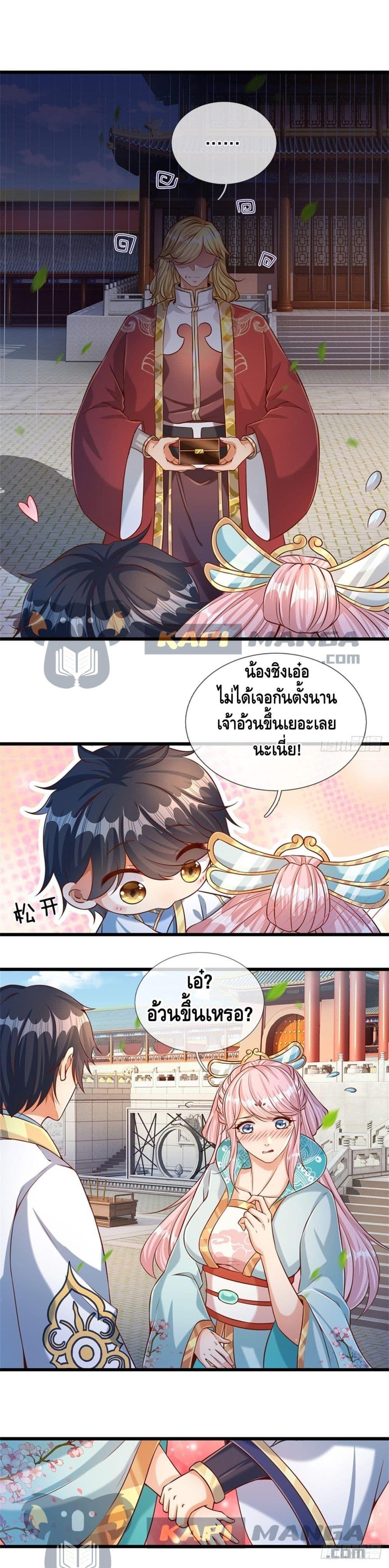 Manga-lc-com อ่านมังงะ อ่านการ์ตูน ออนไลน์ ฟรี Opening to Supreme Dantian ตอนที่ 1 2 3 4 5 6 7 8 9 10 11 12 13 14 ฟรี ไม่มีโฆษณา Manga-lc - อ่าน มังงะ อ่าน การ์ตูน ออนไลน์ อ่านมังงะ ฟรี