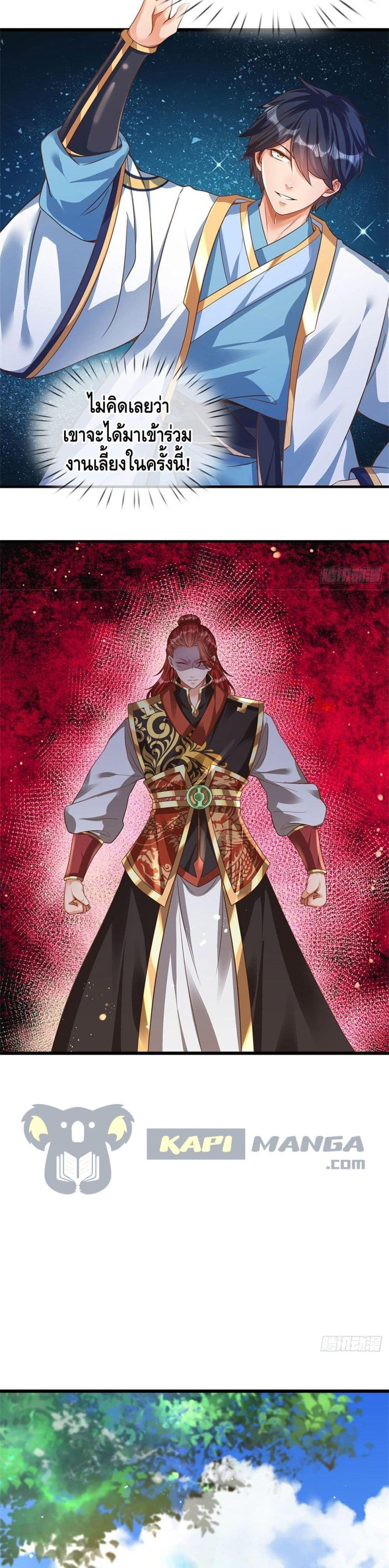 Manga-lc-com อ่านมังงะ อ่านการ์ตูน ออนไลน์ ฟรี Opening to Supreme Dantian ตอนที่ 1 2 3 4 5 6 7 8 9 10 11 12 13 14 ฟรี ไม่มีโฆษณา Manga-lc - อ่าน มังงะ อ่าน การ์ตูน ออนไลน์ อ่านมังงะ ฟรี