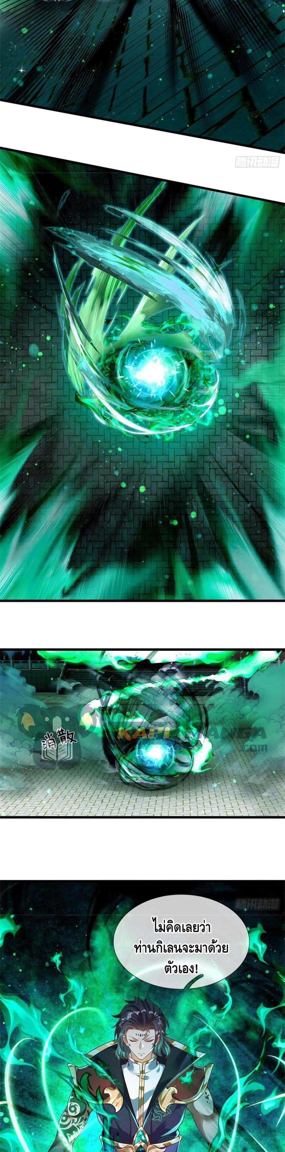 Manga-lc-com อ่านมังงะ อ่านการ์ตูน ออนไลน์ ฟรี Opening to Supreme Dantian ตอนที่ 1 2 3 4 5 6 7 8 9 10 11 12 13 14 ฟรี ไม่มีโฆษณา Manga-lc - อ่าน มังงะ อ่าน การ์ตูน ออนไลน์ อ่านมังงะ ฟรี