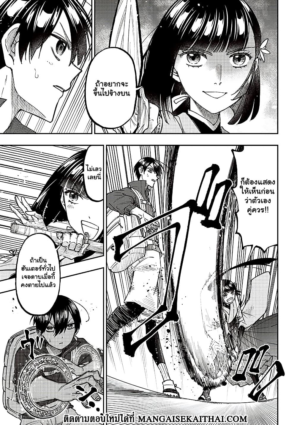 Manga-lc-com อ่านมังงะ อ่านการ์ตูน ออนไลน์ ฟรี Messiah Isekai o Sukutta Moto Yuusha ga Mamono no Afureru Genjitsu Sekai o Musou suru ตอนที่ 1 2 3 4 5 6 7 8 9 10 11 12 13 14 ฟรี ไม่มีโฆษณา Manga-lc - อ่าน มังงะ อ่าน การ์ตูน ออนไลน์ อ่านมังงะ ฟรี