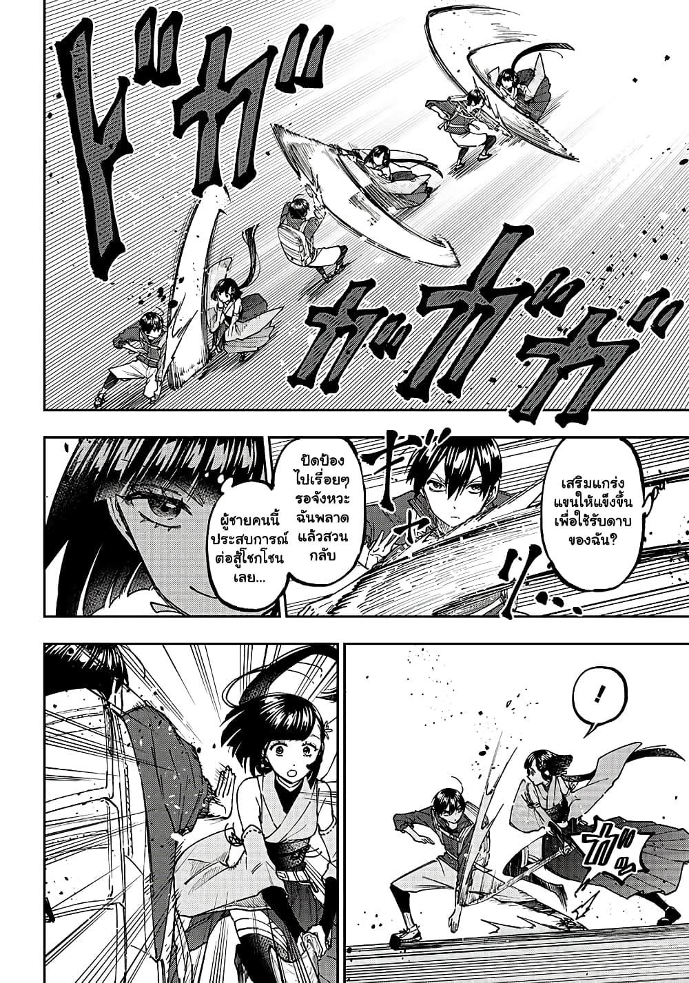 Manga-lc-com อ่านมังงะ อ่านการ์ตูน ออนไลน์ ฟรี Messiah Isekai o Sukutta Moto Yuusha ga Mamono no Afureru Genjitsu Sekai o Musou suru ตอนที่ 1 2 3 4 5 6 7 8 9 10 11 12 13 14 ฟรี ไม่มีโฆษณา Manga-lc - อ่าน มังงะ อ่าน การ์ตูน ออนไลน์ อ่านมังงะ ฟรี