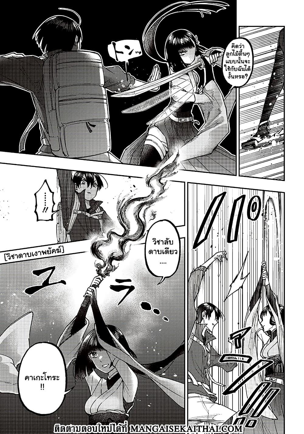 Manga-lc-com อ่านมังงะ อ่านการ์ตูน ออนไลน์ ฟรี Messiah Isekai o Sukutta Moto Yuusha ga Mamono no Afureru Genjitsu Sekai o Musou suru ตอนที่ 1 2 3 4 5 6 7 8 9 10 11 12 13 14 ฟรี ไม่มีโฆษณา Manga-lc - อ่าน มังงะ อ่าน การ์ตูน ออนไลน์ อ่านมังงะ ฟรี