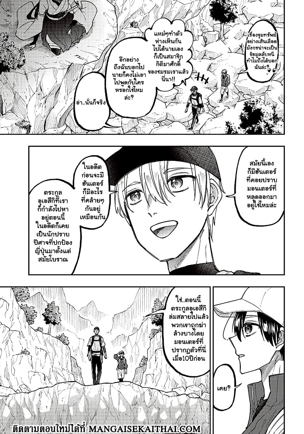 Manga-lc-com อ่านมังงะ อ่านการ์ตูน ออนไลน์ ฟรี Messiah Isekai o Sukutta Moto Yuusha ga Mamono no Afureru Genjitsu Sekai o Musou suru ตอนที่ 1 2 3 4 5 6 7 8 9 10 11 12 13 14 ฟรี ไม่มีโฆษณา Manga-lc - อ่าน มังงะ อ่าน การ์ตูน ออนไลน์ อ่านมังงะ ฟรี