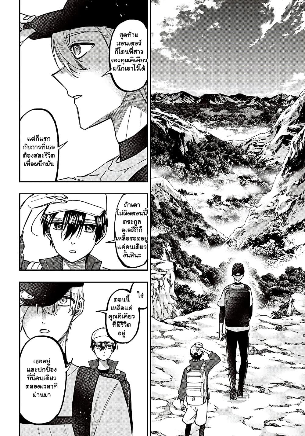 Manga-lc-com อ่านมังงะ อ่านการ์ตูน ออนไลน์ ฟรี Messiah Isekai o Sukutta Moto Yuusha ga Mamono no Afureru Genjitsu Sekai o Musou suru ตอนที่ 1 2 3 4 5 6 7 8 9 10 11 12 13 14 ฟรี ไม่มีโฆษณา Manga-lc - อ่าน มังงะ อ่าน การ์ตูน ออนไลน์ อ่านมังงะ ฟรี