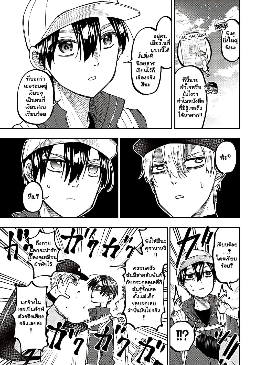 Manga-lc-com อ่านมังงะ อ่านการ์ตูน ออนไลน์ ฟรี Messiah Isekai o Sukutta Moto Yuusha ga Mamono no Afureru Genjitsu Sekai o Musou suru ตอนที่ 1 2 3 4 5 6 7 8 9 10 11 12 13 14 ฟรี ไม่มีโฆษณา Manga-lc - อ่าน มังงะ อ่าน การ์ตูน ออนไลน์ อ่านมังงะ ฟรี