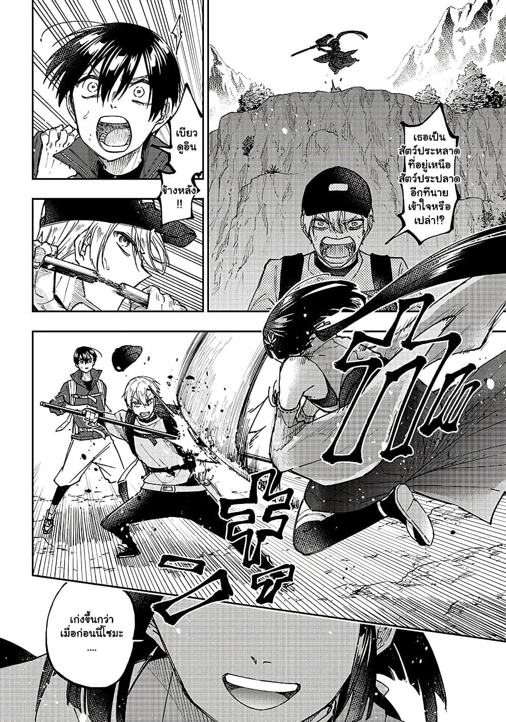 Manga-lc-com อ่านมังงะ อ่านการ์ตูน ออนไลน์ ฟรี Messiah Isekai o Sukutta Moto Yuusha ga Mamono no Afureru Genjitsu Sekai o Musou suru ตอนที่ 1 2 3 4 5 6 7 8 9 10 11 12 13 14 ฟรี ไม่มีโฆษณา Manga-lc - อ่าน มังงะ อ่าน การ์ตูน ออนไลน์ อ่านมังงะ ฟรี