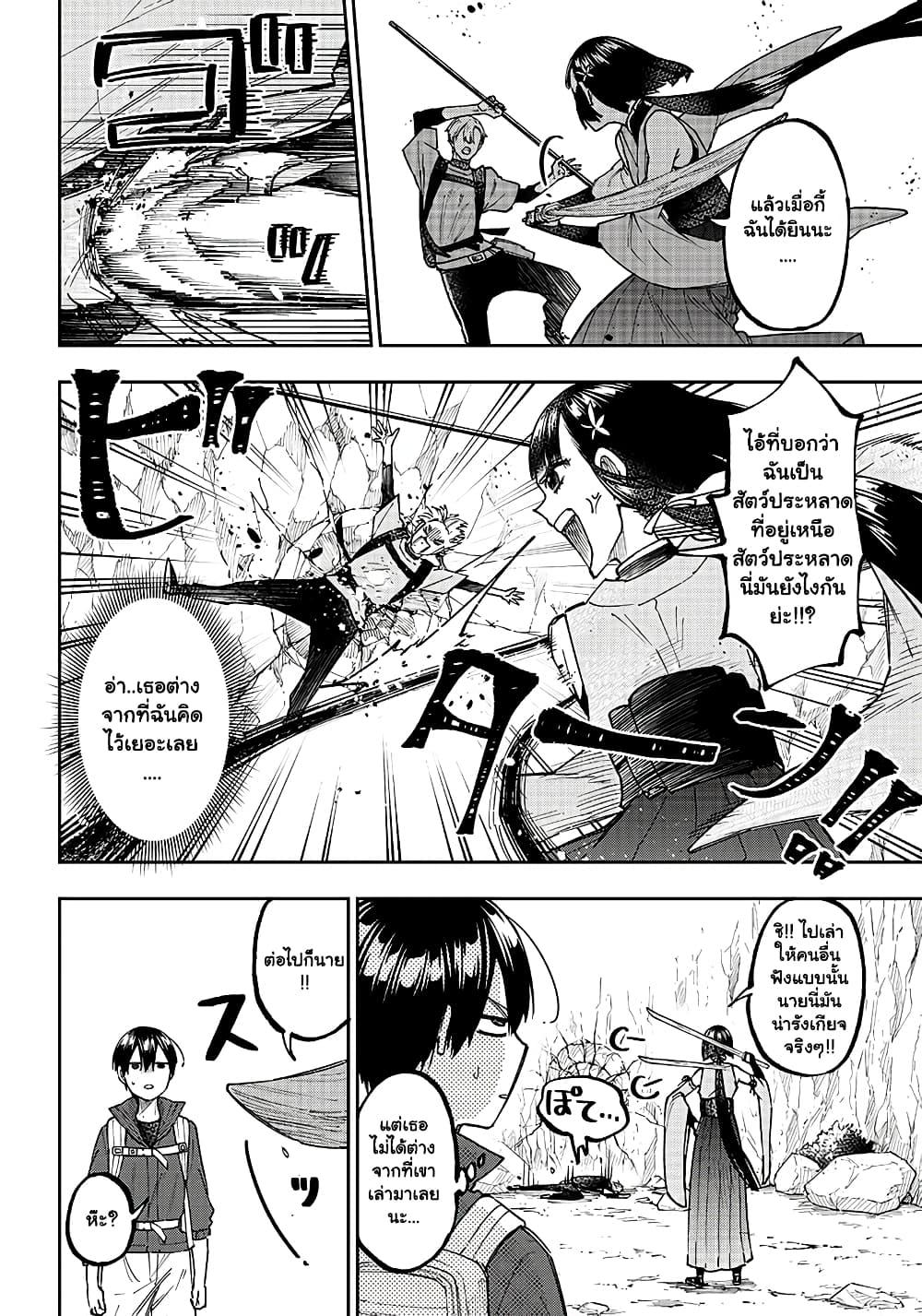 Manga-lc-com อ่านมังงะ อ่านการ์ตูน ออนไลน์ ฟรี Messiah Isekai o Sukutta Moto Yuusha ga Mamono no Afureru Genjitsu Sekai o Musou suru ตอนที่ 1 2 3 4 5 6 7 8 9 10 11 12 13 14 ฟรี ไม่มีโฆษณา Manga-lc - อ่าน มังงะ อ่าน การ์ตูน ออนไลน์ อ่านมังงะ ฟรี