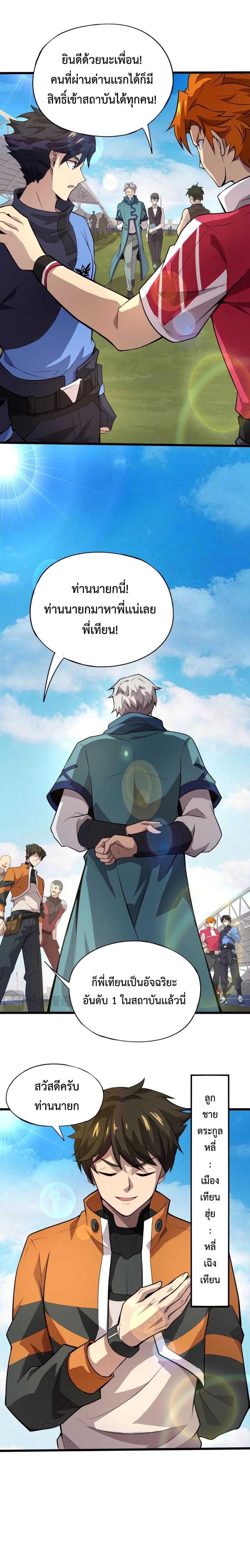 Manga-lc-com อ่านมังงะ อ่านการ์ตูน ออนไลน์ ฟรี My Spiritual Pet is a Female Zombie – สัตว์วิญญาณของผมคือซอมบี้สาว ตอนที่ 1 2 3 4 5 6 7 8 9 10 11 12 13 14 ฟรี ไม่มีโฆษณา Manga-lc - อ่าน มังงะ อ่าน การ์ตูน ออนไลน์ อ่านมังงะ ฟรี