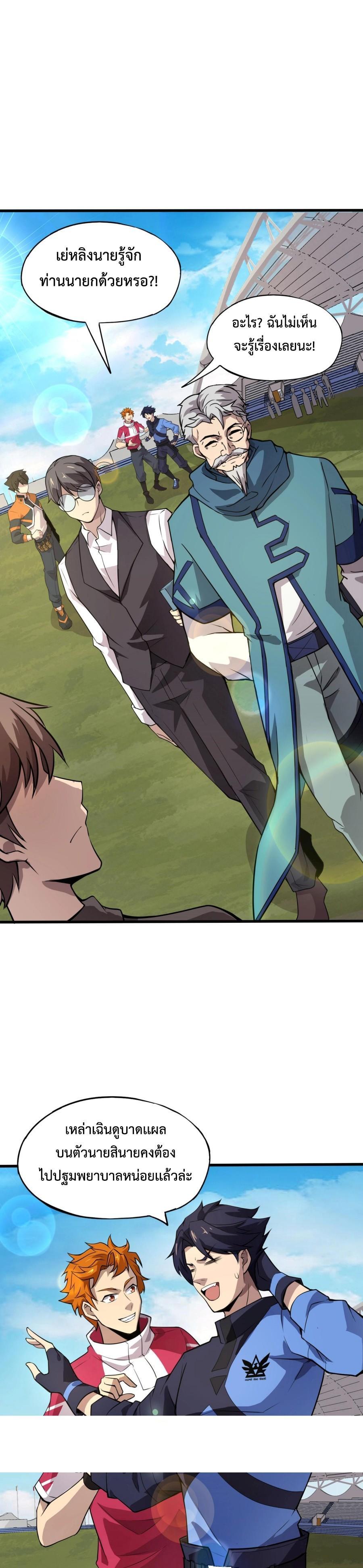 Manga-lc-com อ่านมังงะ อ่านการ์ตูน ออนไลน์ ฟรี My Spiritual Pet is a Female Zombie – สัตว์วิญญาณของผมคือซอมบี้สาว ตอนที่ 1 2 3 4 5 6 7 8 9 10 11 12 13 14 ฟรี ไม่มีโฆษณา Manga-lc - อ่าน มังงะ อ่าน การ์ตูน ออนไลน์ อ่านมังงะ ฟรี