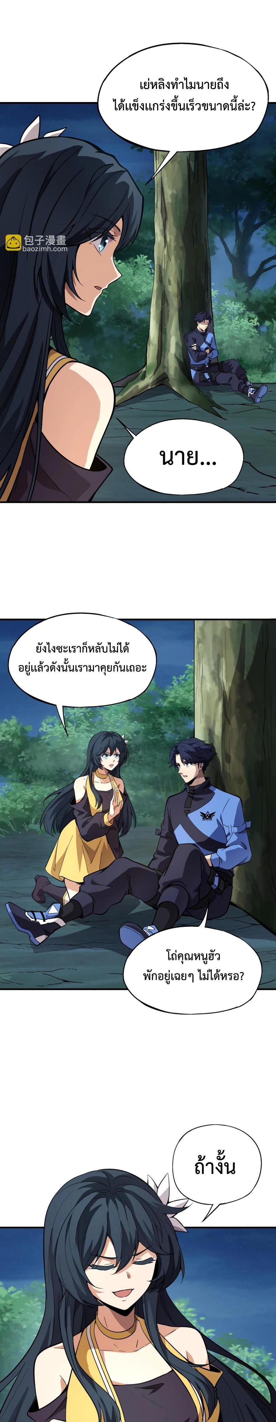 Manga-lc-com อ่านมังงะ อ่านการ์ตูน ออนไลน์ ฟรี My Spiritual Pet is a Female Zombie – สัตว์วิญญาณของผมคือซอมบี้สาว ตอนที่ 1 2 3 4 5 6 7 8 9 10 11 12 13 14 ฟรี ไม่มีโฆษณา Manga-lc - อ่าน มังงะ อ่าน การ์ตูน ออนไลน์ อ่านมังงะ ฟรี