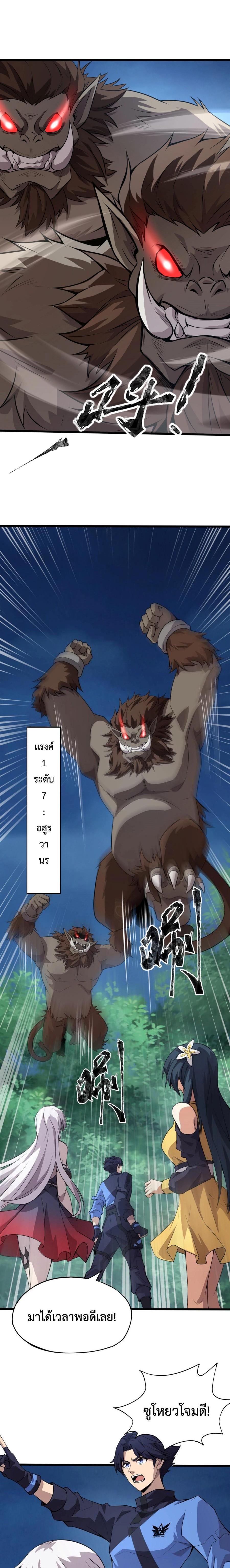 Manga-lc-com อ่านมังงะ อ่านการ์ตูน ออนไลน์ ฟรี My Spiritual Pet is a Female Zombie – สัตว์วิญญาณของผมคือซอมบี้สาว ตอนที่ 1 2 3 4 5 6 7 8 9 10 11 12 13 14 ฟรี ไม่มีโฆษณา Manga-lc - อ่าน มังงะ อ่าน การ์ตูน ออนไลน์ อ่านมังงะ ฟรี