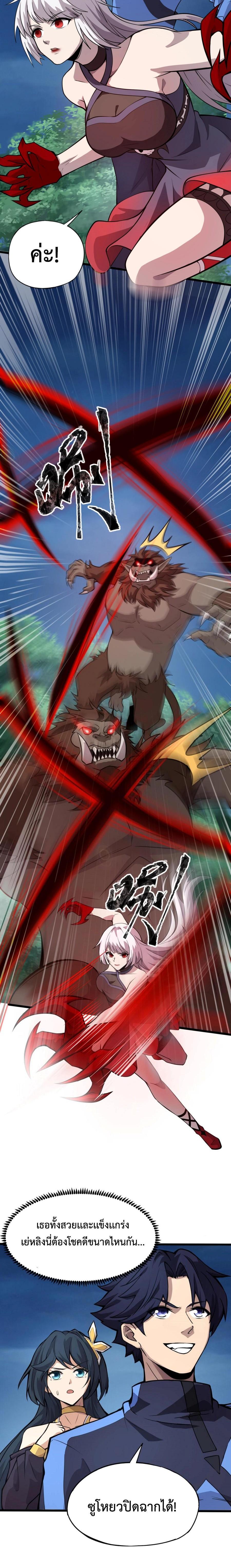 Manga-lc-com อ่านมังงะ อ่านการ์ตูน ออนไลน์ ฟรี My Spiritual Pet is a Female Zombie – สัตว์วิญญาณของผมคือซอมบี้สาว ตอนที่ 1 2 3 4 5 6 7 8 9 10 11 12 13 14 ฟรี ไม่มีโฆษณา Manga-lc - อ่าน มังงะ อ่าน การ์ตูน ออนไลน์ อ่านมังงะ ฟรี