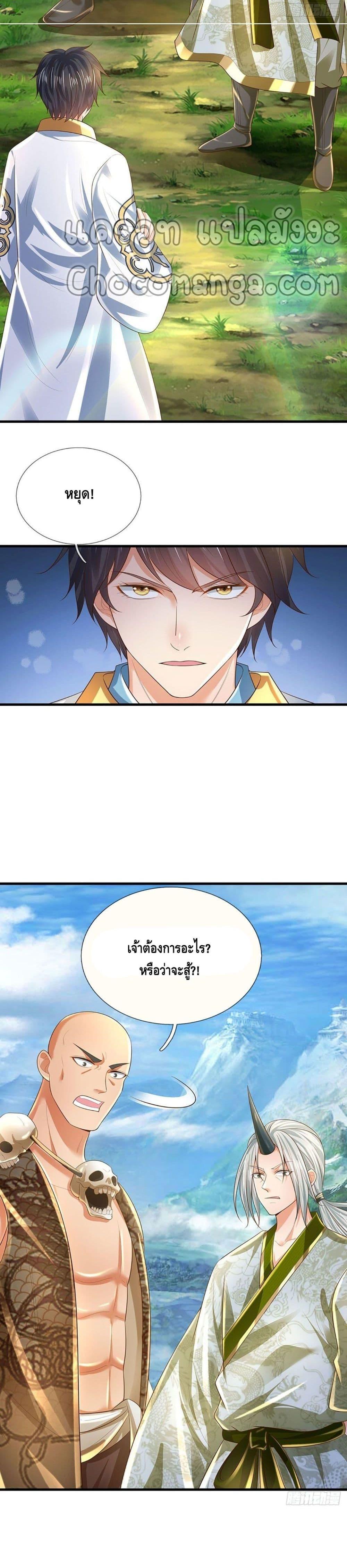 Manga-lc-com อ่านมังงะ อ่านการ์ตูน ออนไลน์ ฟรี Opening to Supreme Dantian ตอนที่ 1 2 3 4 5 6 7 8 9 10 11 12 13 14 ฟรี ไม่มีโฆษณา Manga-lc - อ่าน มังงะ อ่าน การ์ตูน ออนไลน์ อ่านมังงะ ฟรี