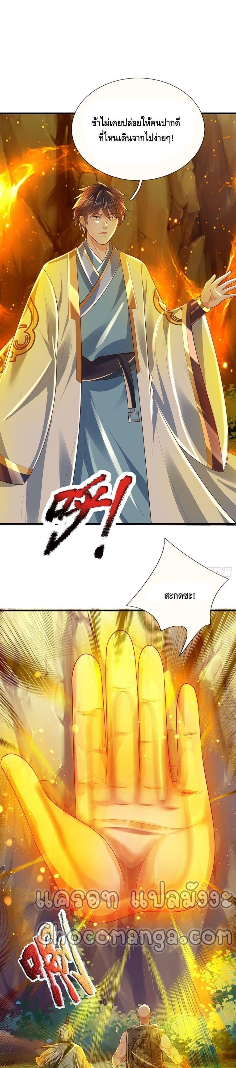 Manga-lc-com อ่านมังงะ อ่านการ์ตูน ออนไลน์ ฟรี Opening to Supreme Dantian ตอนที่ 1 2 3 4 5 6 7 8 9 10 11 12 13 14 ฟรี ไม่มีโฆษณา Manga-lc - อ่าน มังงะ อ่าน การ์ตูน ออนไลน์ อ่านมังงะ ฟรี