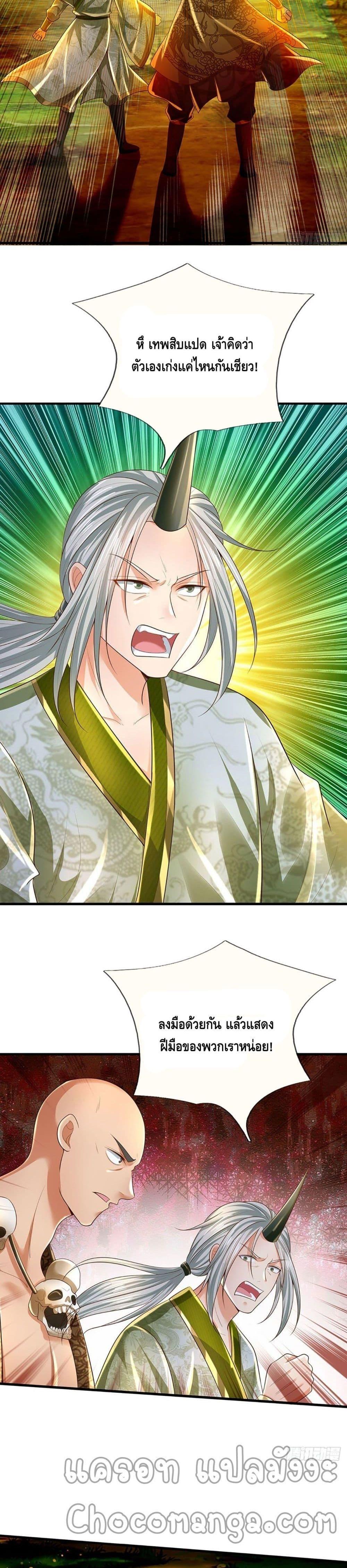 Manga-lc-com อ่านมังงะ อ่านการ์ตูน ออนไลน์ ฟรี Opening to Supreme Dantian ตอนที่ 1 2 3 4 5 6 7 8 9 10 11 12 13 14 ฟรี ไม่มีโฆษณา Manga-lc - อ่าน มังงะ อ่าน การ์ตูน ออนไลน์ อ่านมังงะ ฟรี