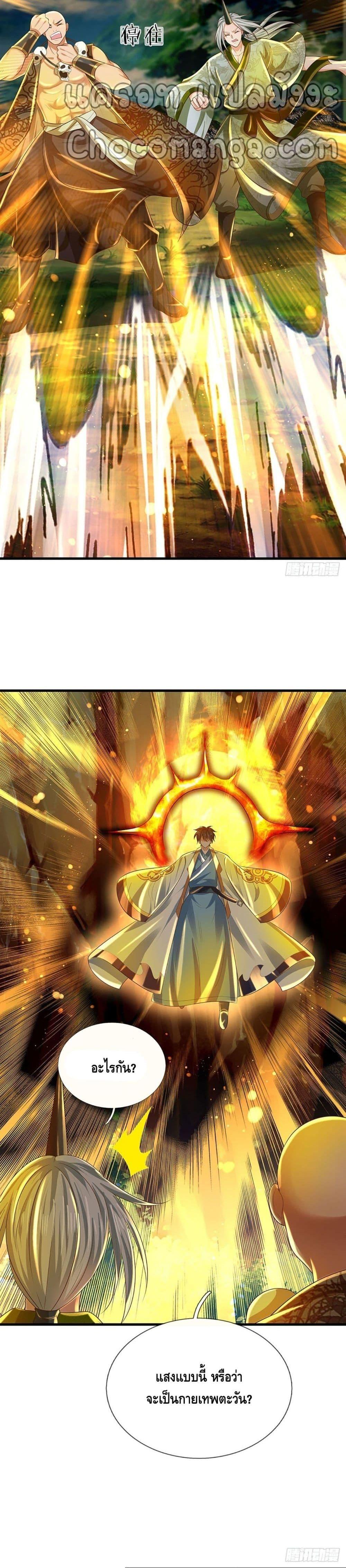 Manga-lc-com อ่านมังงะ อ่านการ์ตูน ออนไลน์ ฟรี Opening to Supreme Dantian ตอนที่ 1 2 3 4 5 6 7 8 9 10 11 12 13 14 ฟรี ไม่มีโฆษณา Manga-lc - อ่าน มังงะ อ่าน การ์ตูน ออนไลน์ อ่านมังงะ ฟรี