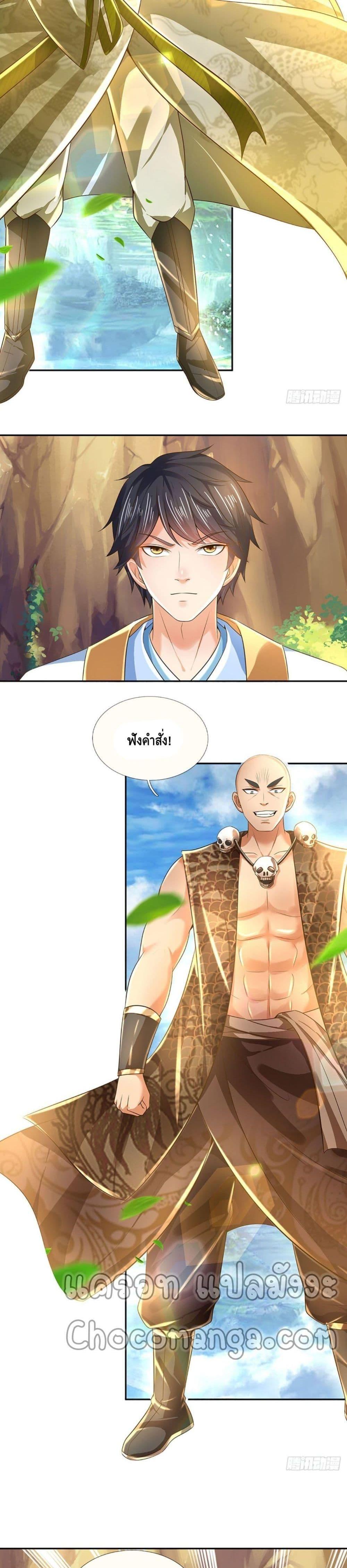 Manga-lc-com อ่านมังงะ อ่านการ์ตูน ออนไลน์ ฟรี Opening to Supreme Dantian ตอนที่ 1 2 3 4 5 6 7 8 9 10 11 12 13 14 ฟรี ไม่มีโฆษณา Manga-lc - อ่าน มังงะ อ่าน การ์ตูน ออนไลน์ อ่านมังงะ ฟรี