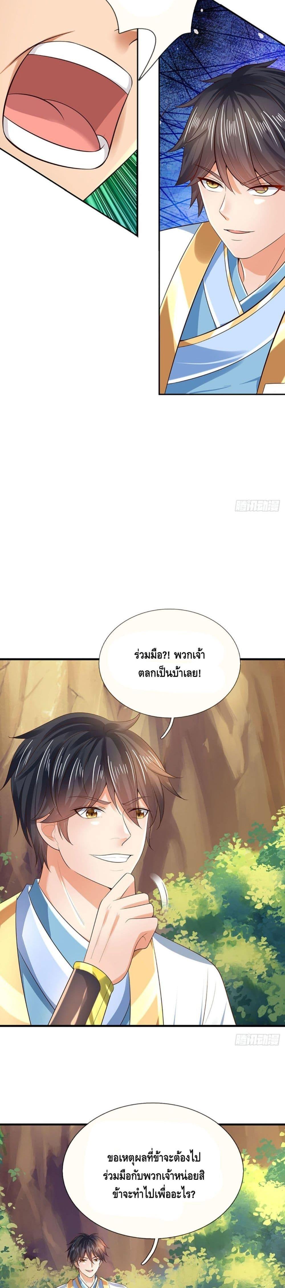 Manga-lc-com อ่านมังงะ อ่านการ์ตูน ออนไลน์ ฟรี Opening to Supreme Dantian ตอนที่ 1 2 3 4 5 6 7 8 9 10 11 12 13 14 ฟรี ไม่มีโฆษณา Manga-lc - อ่าน มังงะ อ่าน การ์ตูน ออนไลน์ อ่านมังงะ ฟรี