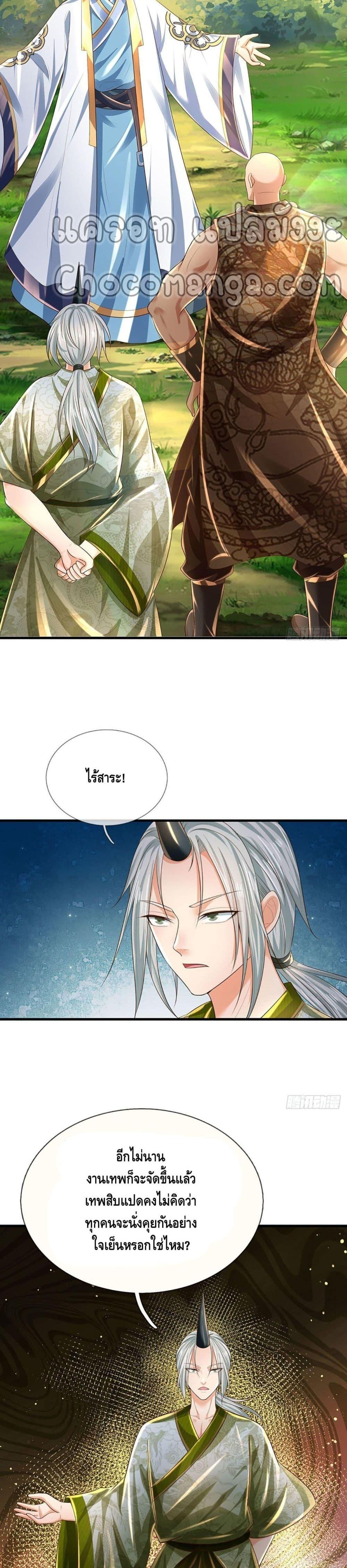 Manga-lc-com อ่านมังงะ อ่านการ์ตูน ออนไลน์ ฟรี Opening to Supreme Dantian ตอนที่ 1 2 3 4 5 6 7 8 9 10 11 12 13 14 ฟรี ไม่มีโฆษณา Manga-lc - อ่าน มังงะ อ่าน การ์ตูน ออนไลน์ อ่านมังงะ ฟรี