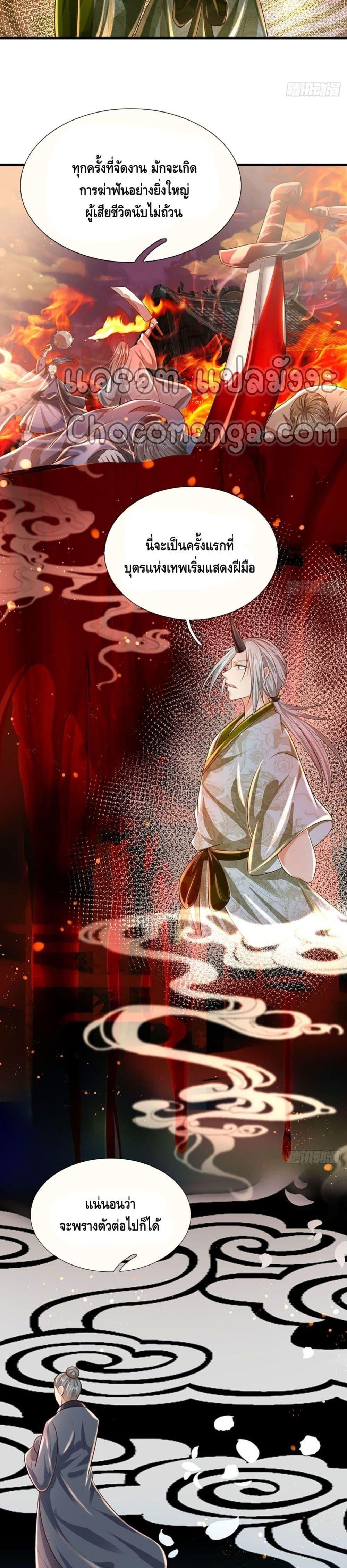 Manga-lc-com อ่านมังงะ อ่านการ์ตูน ออนไลน์ ฟรี Opening to Supreme Dantian ตอนที่ 1 2 3 4 5 6 7 8 9 10 11 12 13 14 ฟรี ไม่มีโฆษณา Manga-lc - อ่าน มังงะ อ่าน การ์ตูน ออนไลน์ อ่านมังงะ ฟรี