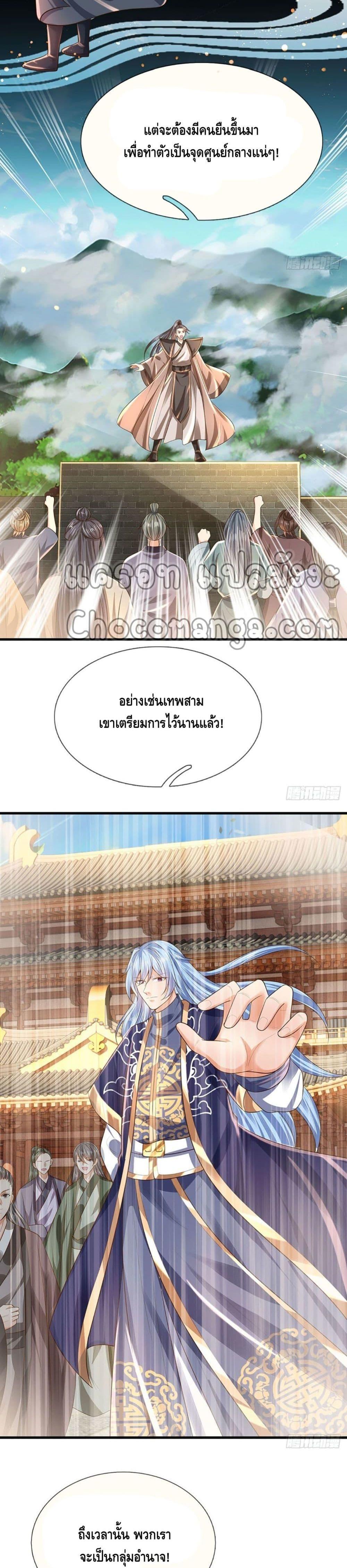 Manga-lc-com อ่านมังงะ อ่านการ์ตูน ออนไลน์ ฟรี Opening to Supreme Dantian ตอนที่ 1 2 3 4 5 6 7 8 9 10 11 12 13 14 ฟรี ไม่มีโฆษณา Manga-lc - อ่าน มังงะ อ่าน การ์ตูน ออนไลน์ อ่านมังงะ ฟรี