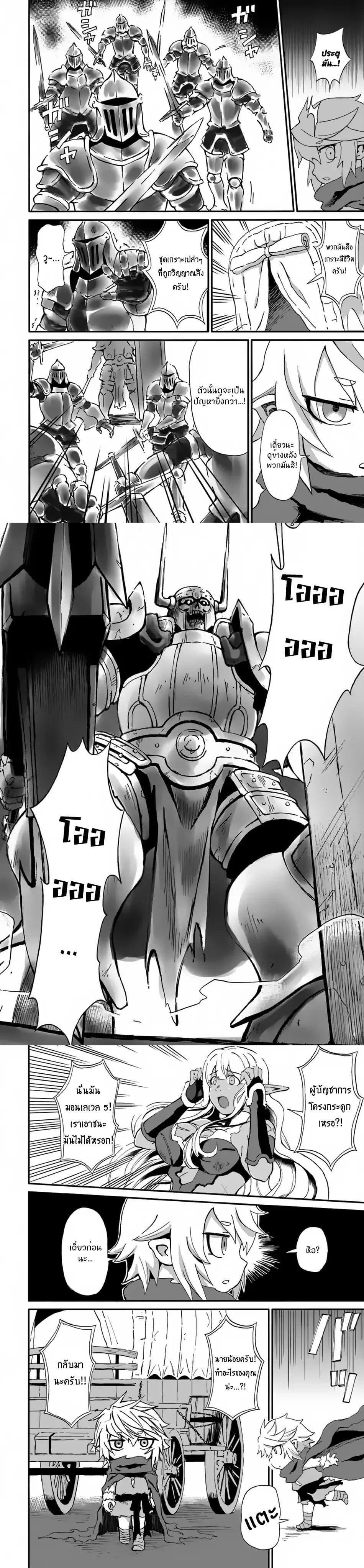 Manga-lc-com อ่านมังงะ อ่านการ์ตูน ออนไลน์ ฟรี The Death Mage Who Doesn’t Want a Fourth Time ตอนที่ 1 2 3 4 5 6 7 8 9 10 11 12 13 14 ฟรี ไม่มีโฆษณา Manga-lc - อ่าน มังงะ อ่าน การ์ตูน ออนไลน์ อ่านมังงะ ฟรี