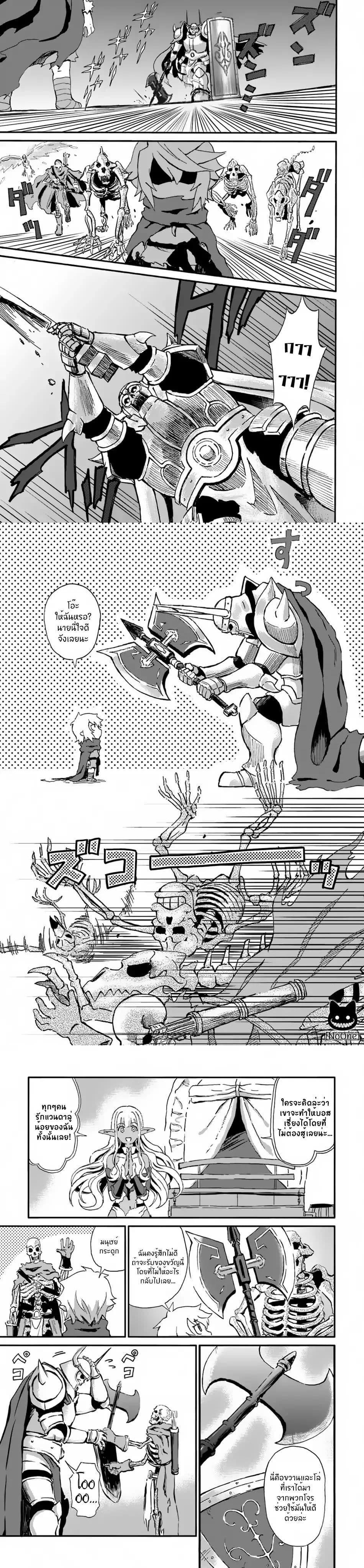 Manga-lc-com อ่านมังงะ อ่านการ์ตูน ออนไลน์ ฟรี The Death Mage Who Doesn’t Want a Fourth Time ตอนที่ 1 2 3 4 5 6 7 8 9 10 11 12 13 14 ฟรี ไม่มีโฆษณา Manga-lc - อ่าน มังงะ อ่าน การ์ตูน ออนไลน์ อ่านมังงะ ฟรี