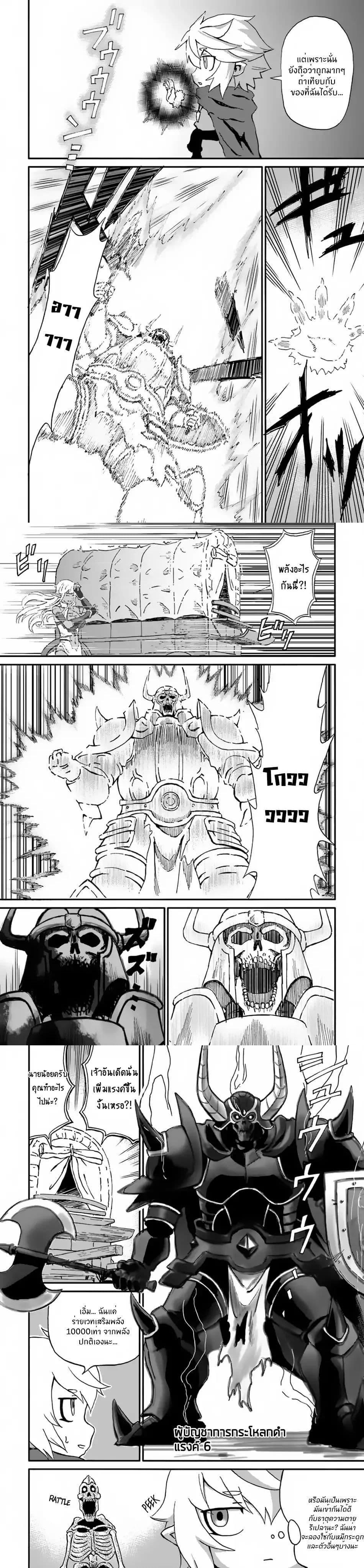 Manga-lc-com อ่านมังงะ อ่านการ์ตูน ออนไลน์ ฟรี The Death Mage Who Doesn’t Want a Fourth Time ตอนที่ 1 2 3 4 5 6 7 8 9 10 11 12 13 14 ฟรี ไม่มีโฆษณา Manga-lc - อ่าน มังงะ อ่าน การ์ตูน ออนไลน์ อ่านมังงะ ฟรี