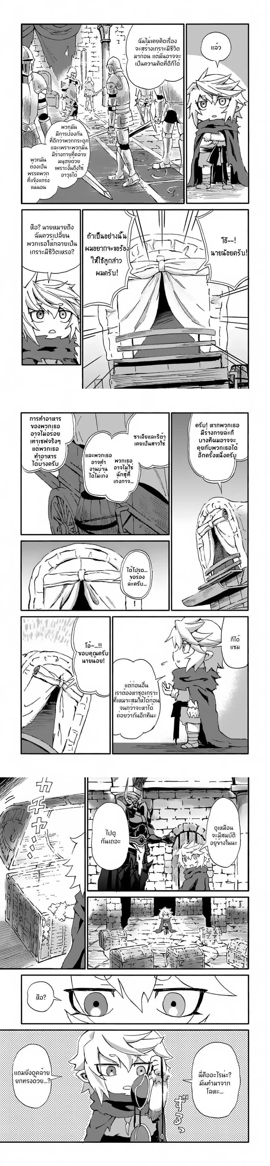 Manga-lc-com อ่านมังงะ อ่านการ์ตูน ออนไลน์ ฟรี The Death Mage Who Doesn’t Want a Fourth Time ตอนที่ 1 2 3 4 5 6 7 8 9 10 11 12 13 14 ฟรี ไม่มีโฆษณา Manga-lc - อ่าน มังงะ อ่าน การ์ตูน ออนไลน์ อ่านมังงะ ฟรี