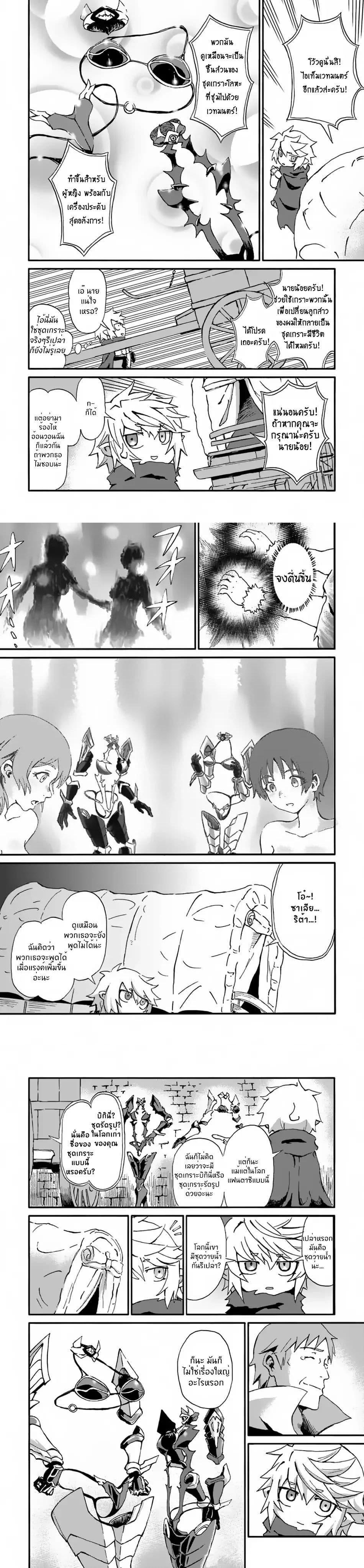 Manga-lc-com อ่านมังงะ อ่านการ์ตูน ออนไลน์ ฟรี The Death Mage Who Doesn’t Want a Fourth Time ตอนที่ 1 2 3 4 5 6 7 8 9 10 11 12 13 14 ฟรี ไม่มีโฆษณา Manga-lc - อ่าน มังงะ อ่าน การ์ตูน ออนไลน์ อ่านมังงะ ฟรี