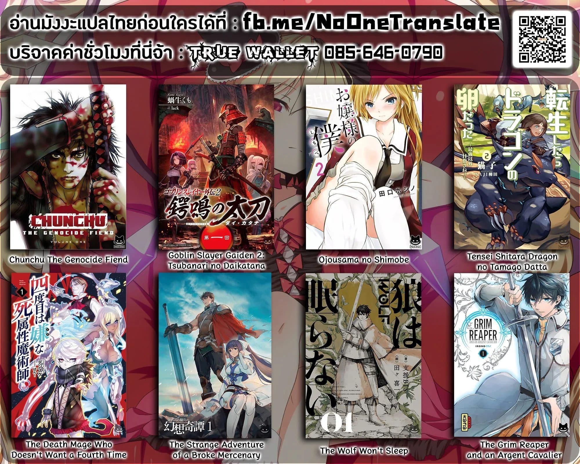 Manga-lc-com อ่านมังงะ อ่านการ์ตูน ออนไลน์ ฟรี The Death Mage Who Doesn’t Want a Fourth Time ตอนที่ 1 2 3 4 5 6 7 8 9 10 11 12 13 14 ฟรี ไม่มีโฆษณา Manga-lc - อ่าน มังงะ อ่าน การ์ตูน ออนไลน์ อ่านมังงะ ฟรี