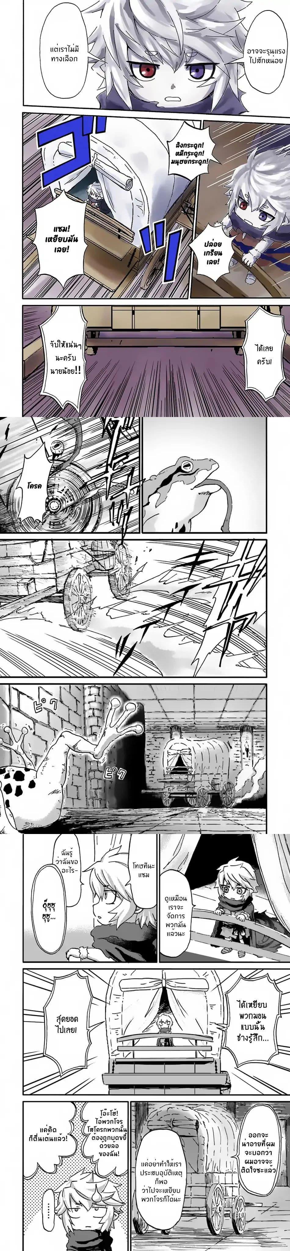 Manga-lc-com อ่านมังงะ อ่านการ์ตูน ออนไลน์ ฟรี The Death Mage Who Doesn’t Want a Fourth Time ตอนที่ 1 2 3 4 5 6 7 8 9 10 11 12 13 14 ฟรี ไม่มีโฆษณา Manga-lc - อ่าน มังงะ อ่าน การ์ตูน ออนไลน์ อ่านมังงะ ฟรี