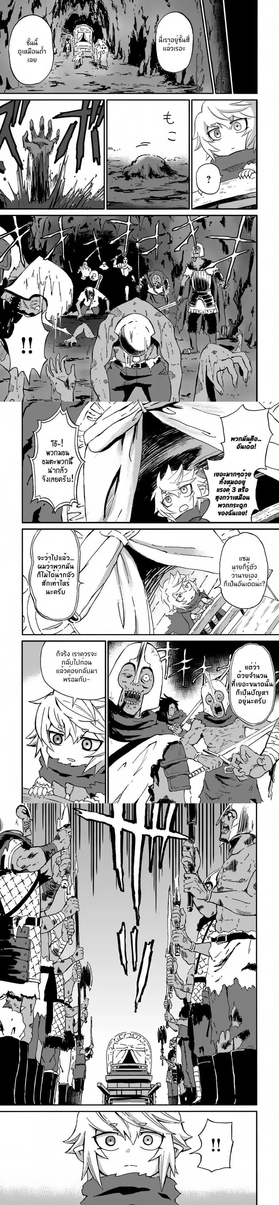 Manga-lc-com อ่านมังงะ อ่านการ์ตูน ออนไลน์ ฟรี The Death Mage Who Doesn’t Want a Fourth Time ตอนที่ 1 2 3 4 5 6 7 8 9 10 11 12 13 14 ฟรี ไม่มีโฆษณา Manga-lc - อ่าน มังงะ อ่าน การ์ตูน ออนไลน์ อ่านมังงะ ฟรี