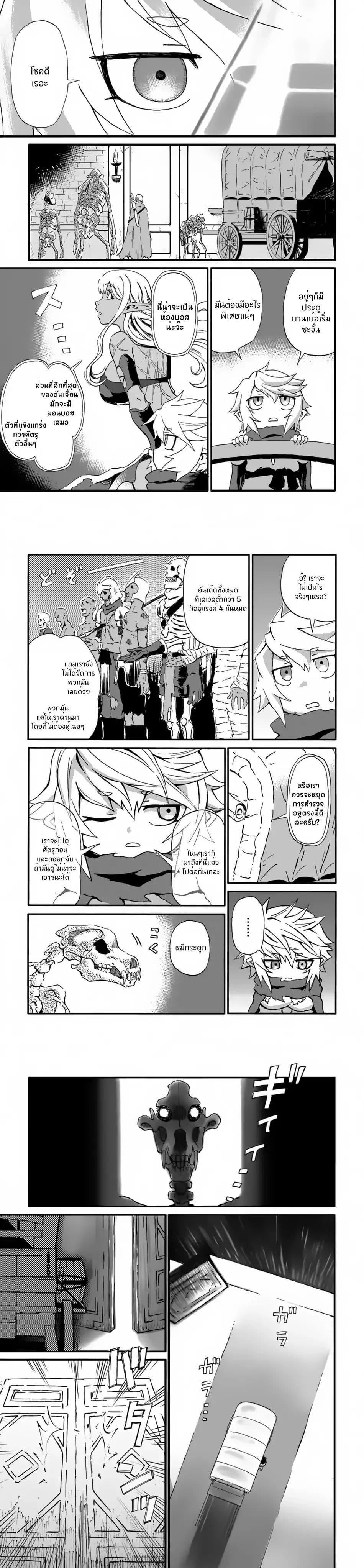 Manga-lc-com อ่านมังงะ อ่านการ์ตูน ออนไลน์ ฟรี The Death Mage Who Doesn’t Want a Fourth Time ตอนที่ 1 2 3 4 5 6 7 8 9 10 11 12 13 14 ฟรี ไม่มีโฆษณา Manga-lc - อ่าน มังงะ อ่าน การ์ตูน ออนไลน์ อ่านมังงะ ฟรี