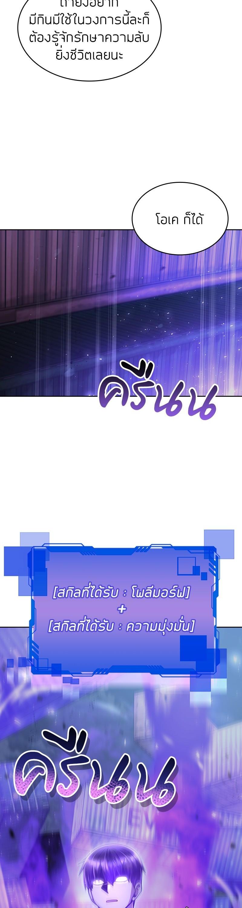 Manga-lc-com อ่านมังงะ อ่านการ์ตูน ออนไลน์ ฟรี Clever Cleaning Life Of The Returned Genius Hunter ตอนที่ 1 2 3 4 5 6 7 8 9 10 11 12 13 14 ฟรี ไม่มีโฆษณา Manga-lc - อ่าน มังงะ อ่าน การ์ตูน ออนไลน์ อ่านมังงะ ฟรี