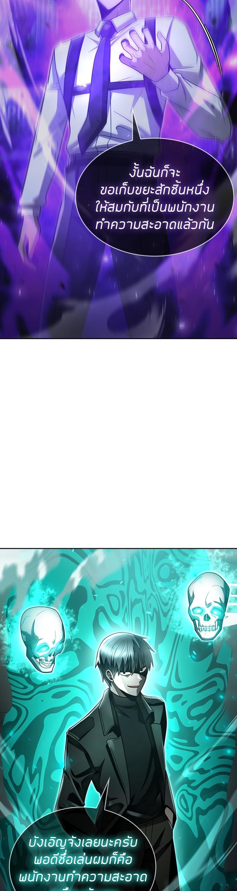 Manga-lc-com อ่านมังงะ อ่านการ์ตูน ออนไลน์ ฟรี Clever Cleaning Life Of The Returned Genius Hunter ตอนที่ 1 2 3 4 5 6 7 8 9 10 11 12 13 14 ฟรี ไม่มีโฆษณา Manga-lc - อ่าน มังงะ อ่าน การ์ตูน ออนไลน์ อ่านมังงะ ฟรี