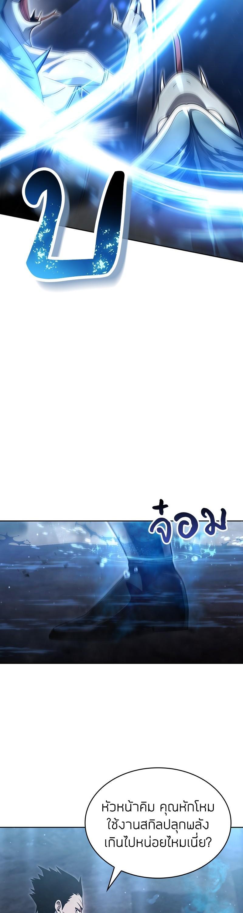 Manga-lc-com อ่านมังงะ อ่านการ์ตูน ออนไลน์ ฟรี Clever Cleaning Life Of The Returned Genius Hunter ตอนที่ 1 2 3 4 5 6 7 8 9 10 11 12 13 14 ฟรี ไม่มีโฆษณา Manga-lc - อ่าน มังงะ อ่าน การ์ตูน ออนไลน์ อ่านมังงะ ฟรี