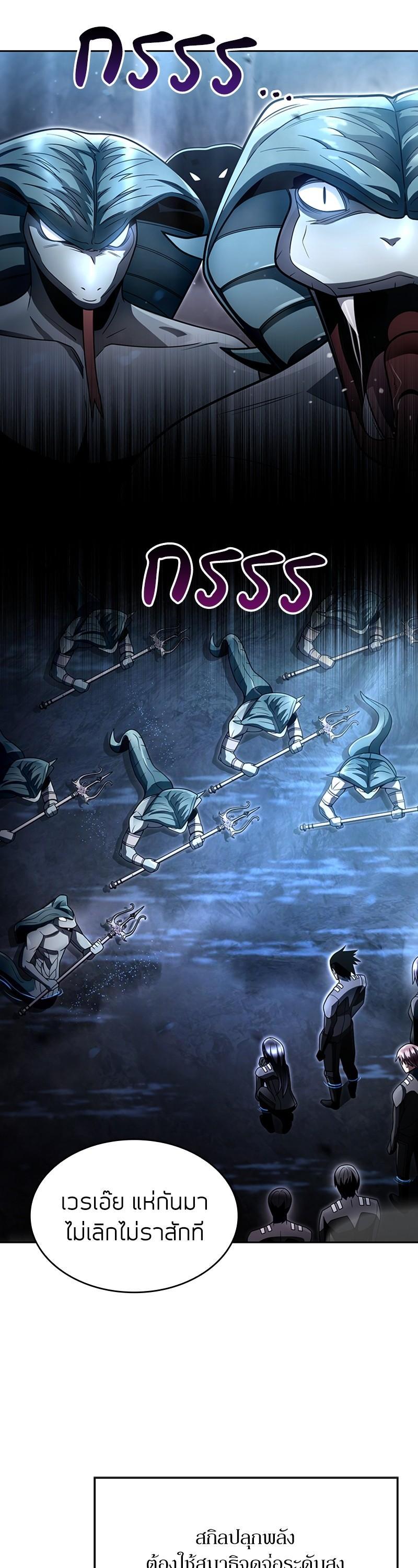 Manga-lc-com อ่านมังงะ อ่านการ์ตูน ออนไลน์ ฟรี Clever Cleaning Life Of The Returned Genius Hunter ตอนที่ 1 2 3 4 5 6 7 8 9 10 11 12 13 14 ฟรี ไม่มีโฆษณา Manga-lc - อ่าน มังงะ อ่าน การ์ตูน ออนไลน์ อ่านมังงะ ฟรี